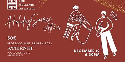 New Leader Athens Holiday Soiree \ud83e\udd42