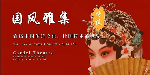 Grace of China - A Traditional Culture Exhibition