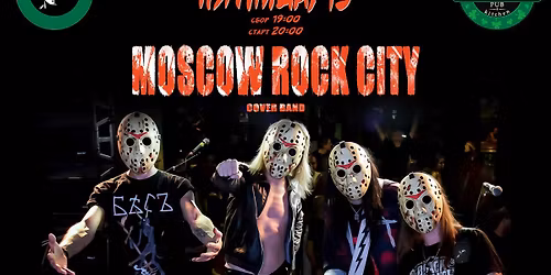 \u041f\u044f\u0442\u043d\u0438\u0446\u0430, 13 \u0441 Moscow Rock City