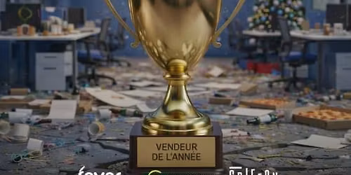 Joyeuses F\u00eates !