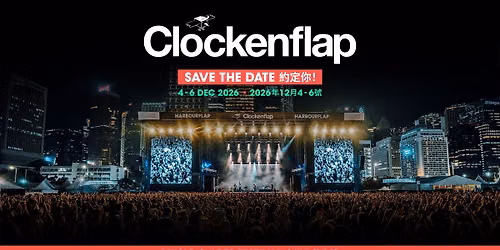 Clockenflap Music & Arts Festival \u97f3\u6a02\u53ca\u85dd\u8853\u7bc0
