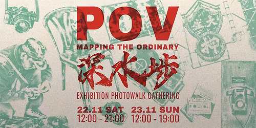 POV: Mapping The Ordinary
