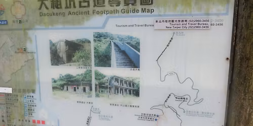 \u91d1\u5b57\u7891\u53e4\u9053-\u4e0d\u53ad\u4ead-\u7261\u4e39\u5c71\u6230\u5099\u9053-\u5927\u7c97\u5751\u53e4\u9053O\u578b