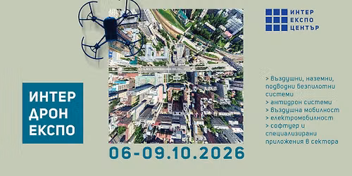 INTER DRONE EXPO 2026