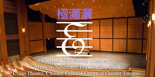 Excelsior 2026 Charity Concert
