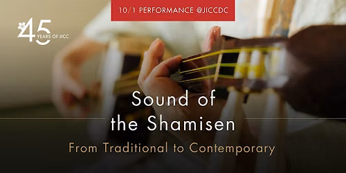 JICC 45th Anniversary | Sound of the Shamisen