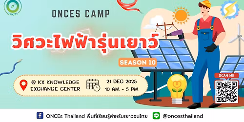 \u0e40\u0e1b\u0e34\u0e14\u0e23\u0e31\u0e1a\u0e2a\u0e21\u0e31\u0e04\u0e23\u0e41\u0e25\u0e49\u0e27 !! \u0e04\u0e48\u0e32\u0e22\u0e27\u0e34\u0e28\u0e27\u0e30\u0e44\u0e1f\u0e1f\u0e49\u0e32\u0e23\u0e38\u0e48\u0e19\u0e40\u0e22\u0e32\u0e27\u0e4c \u0e23\u0e38\u0e48\u0e19\u0e17\u0e35\u0e48 10 \u26a1