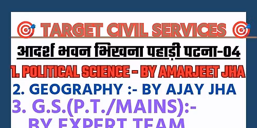 \u091b\u0920 \u092e\u0939\u093e\u092a\u0930\u094d\u0935