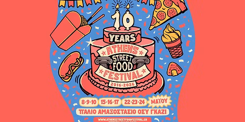 Athens Street Food Festival 2026
