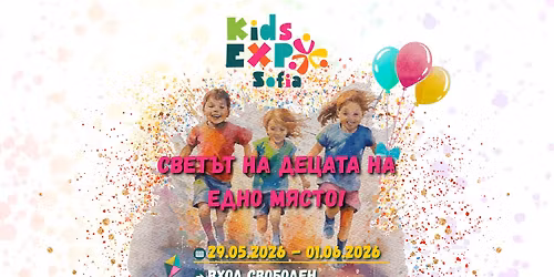 Kids Expo Sofia