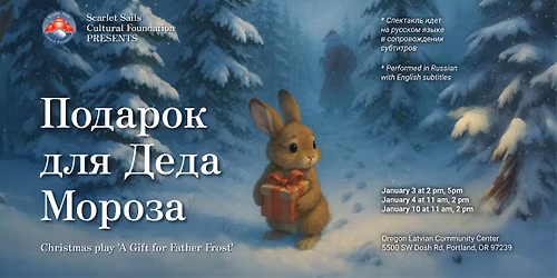 \u041f\u041e\u0414\u0410\u0420\u041e\u041a \u0414\u041b\u042f \u0414\u0415\u0414\u0410 \u041c\u041e\u0420\u041e\u0417\u0410 (\u043d\u043e\u0432\u043e\u0433\u043e\u0434\u043d\u044f\u044f \u0441\u043a\u0430\u0437\u043a\u0430)