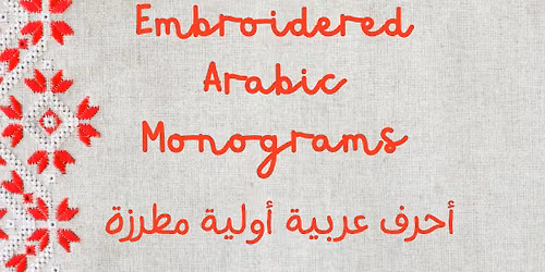 REGISTRATION REQUIRED - Embroidered Arabic Monograms
