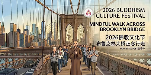 2026 \u4f5b\u6559\u6587\u5316\u8282\uff1a\u5e03\u9c81\u514b\u6797\u5927\u6865\u6b63\u5ff5\u884c\u8d70 (2026 Culture Festival Mindful Walk BK Bridge)