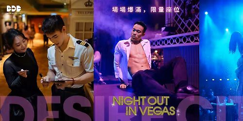 Desire City: Night Out In Vegas