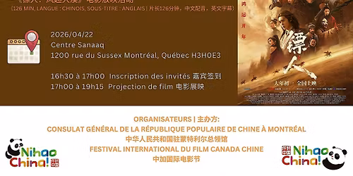 [Premi\u00e8re \u00e0 Montr\u00e9al]  Blades of the Guardians \u7535\u5f71\u300a\u9556\u4eba\uff1a\u98ce\u8d77\u5927\u6f20\u300b