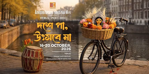 Amstelveen Sarbajonin Durga Pujo 2026