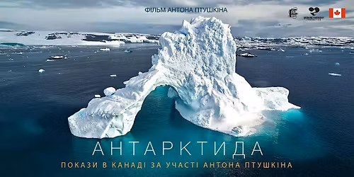 Charity Screening of Anton Ptushkin\u2019s Documentary "Antarctica"|OTTAWA