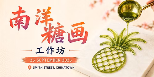 Nanyang Sugar Painting Workshop \u2022 Discover the Art of Nanyang Sugar Paintin