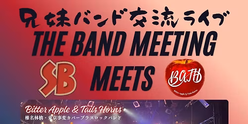 \u201cSALT BABE\u201d meets \u201cBitter Apple & Tails Horns\u201d