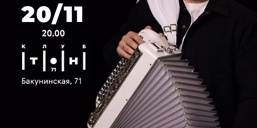 \u0421\u043e\u043b\u044c\u043d\u044b\u0439 \u043a\u043e\u043d\u0446\u0435\u0440\u0442