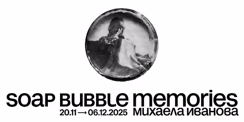 SOAP BUBBLE MEMORIES | \u0438\u0437\u043b\u043e\u0436\u0431\u0430 \u043d\u0430 \u041c\u0438\u0445\u0430\u0435\u043b\u0430 \u0418\u0432\u0430\u043d\u043e\u0432\u0430