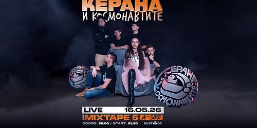\u041a\u0435\u0440\u0430\u043d\u0430 \u0438 \u041a\u043e\u0441\u043c\u043e\u043d\u0430\u0432\u0442\u0438\u0442\u0435 LIVE \/ \u043a\u043b\u0443\u0431 Mixtape 5 \/ 16.05