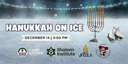 Hanukkah on Ice! Hosted by Camp GesheR and JuRashki