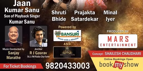 PHIR SE WAHI DEEWANGEE