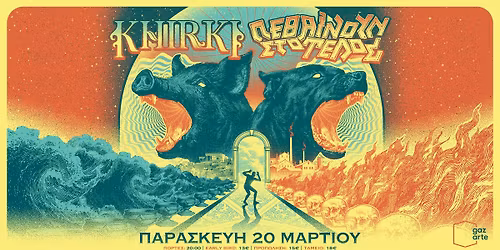 KHIRKI - \u03a0\u0395\u0398\u0391\u0399\u039d\u039f\u03a5\u039d \u03a3\u03a4\u039f \u03a4\u0395\u039b\u039f\u03a3 live in Athens | Friday 20.03.26 | Gazarte