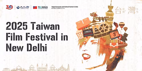 Taiwan Film Festival 2025