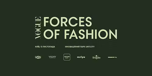 VOGUE UKRAINE CONFERENCE: FORCES OF FASHION 2025