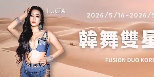 \u97d3\u821e\u96d9\u661f\u00b7\u878d\u821e\u796d Fusion Duo Korea -Taipei Edition 