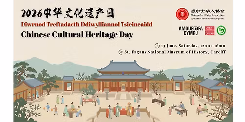 Chinese Cultural Heritage Day 2026