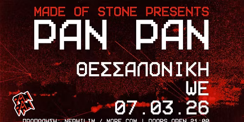 PAN PAN x 07.03.2026 x THESSALONIKI