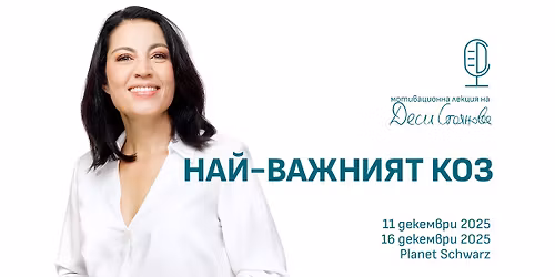 \u041d\u0410\u0419-\u0412\u0410\u0416\u041d\u0418\u042f\u0422 \u041a\u041e\u0417