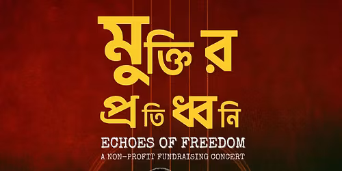 \u09ae\u09c1\u0995\u09cd\u09a4\u09bf\u09b0 \u09aa\u09cd\u09b0\u09a4\u09bf\u09a7\u09cd\u09ac\u09a8\u09bf | Echoes of Freedom. Aurthohin | Topu | Shuddho - LIVE in San Diego