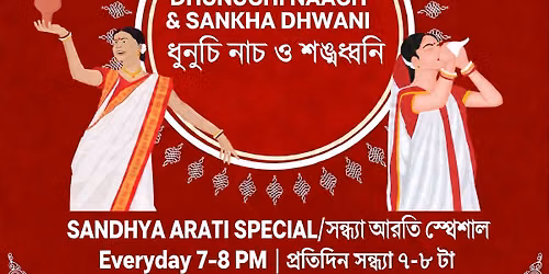 Dhunuchi Dance