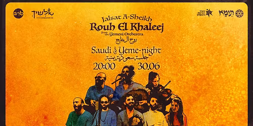 \u2605 Rouh El Khaleej \u2605  \u0631\u0648\u062d \u0627\u0644\u062e\u0644\u064a\u062c \u2605 30\/06