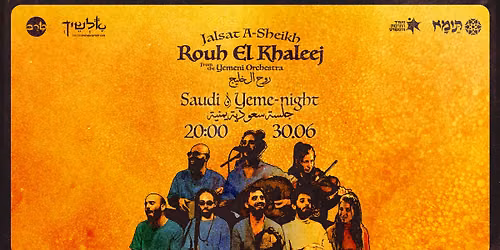 \u2605 Rouh El Khaleej \u2605  \u0631\u0648\u062d \u0627\u0644\u062e\u0644\u064a\u062c \u2605 30\/06