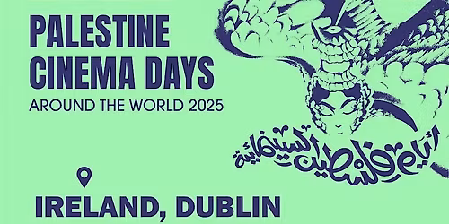 Screening: Palestine Cinema Days | Tewfik Saleh,  'The Dupes'