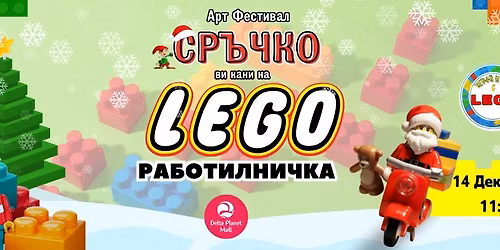 \ud83e\udde9\u2728 \u0420\u0430\u0431\u043e\u0442\u0438\u043b\u043d\u0438\u0447\u043a\u0430 \u043f\u043e \u041b\u0415\u0413\u041e \u041c\u0430\u0442\u0435\u043c\u0430\u0442\u0438\u043a\u0430 \u2014 \u0423\u0447\u0435\u043d\u0435\u0442\u043e \u0435 \u0438\u0433\u0440\u0430! \u2728\ud83e\uddee