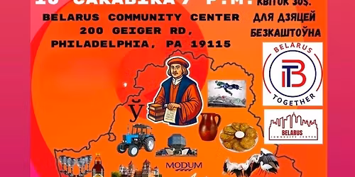 \u0411\u0435\u043b\u0430\u0440\u0443\u0441\u043ai \u043a\u0432i\u0437