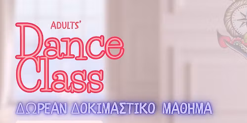 \u03a7\u03bf\u03c1\u03cc\u03c2 \u0395\u03bd\u03b7\u03bb\u03af\u03ba\u03c9\u03bd - Balletonic + Modern