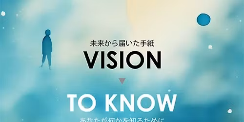 \u300cVISION \/ TO KNOW\u300dYPAM\u30d5\u30ea\u30f3\u30b8\u516c\u6f14
