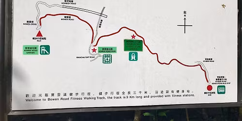 HKICC Reflective Coaching Hike : Bowen Road Fitness Trail