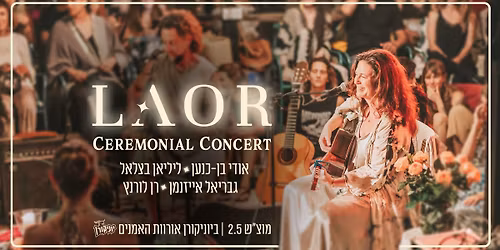 LAOR \ud83e\udd0d Ceremonial Concert \ud83e\udd0d Unicorn