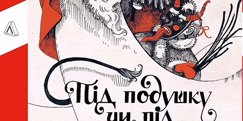 Ukrainian Winter Celebrations -Who Really Brings Gifts To Ukrainian Children?