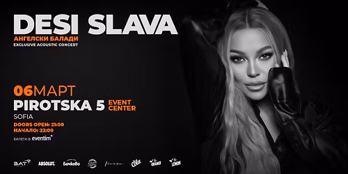 \u0414\u0435\u0441\u0438 \u0421\u043b\u0430\u0432\u0430 - \u0410\u043d\u0433\u0435\u043b\u0441\u043a\u0438 \u0431\u0430\u043b\u0430\u0434\u0438 - Exclusive Acoustic Concert 