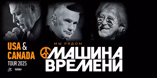 Mashina Vremeni in Concert