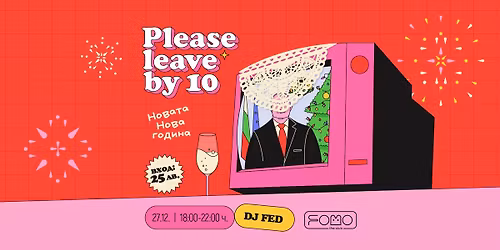 Please Leave by 10: \u041d\u041e\u0412\u0410\u0422\u0410 \u041d\u043e\u0432\u0430 \u0433\u043e\u0434\u0438\u043d\u0430 @ FOMO the club